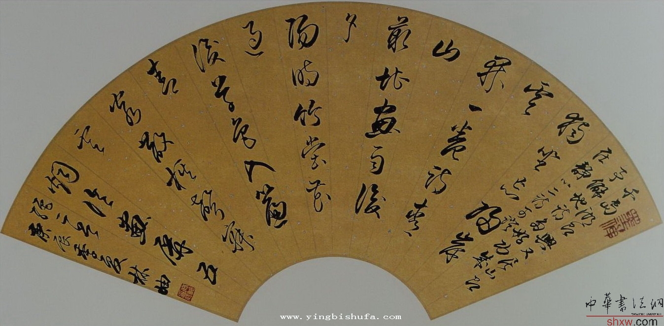 林岫：行书五绝二首