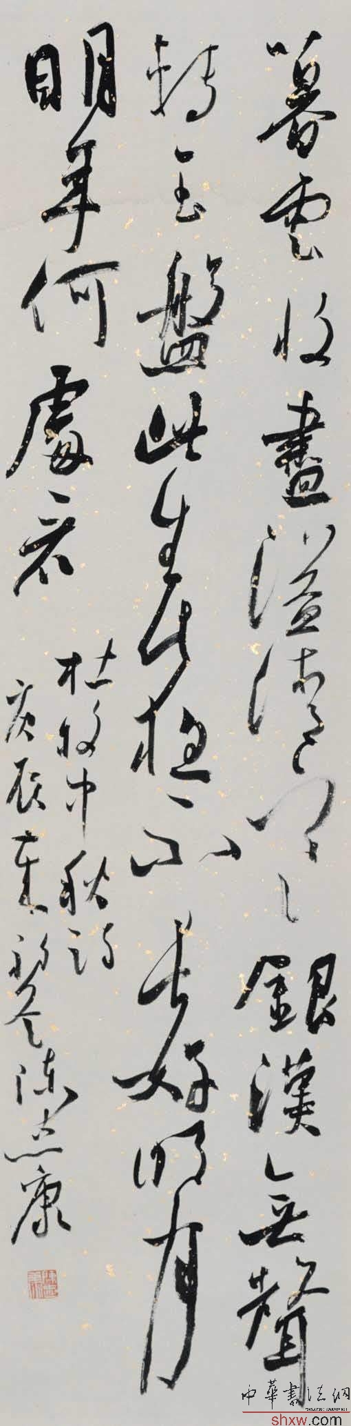 陈忠康：行草杜牧中秋诗