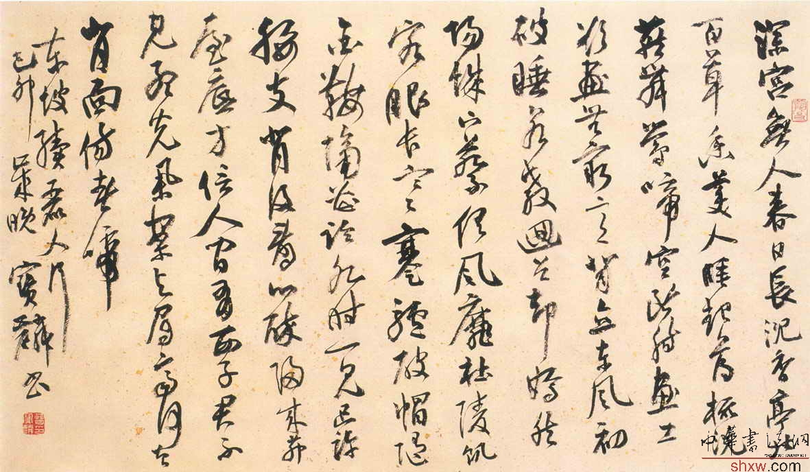 曹宝麟：行草东坡续丽人行