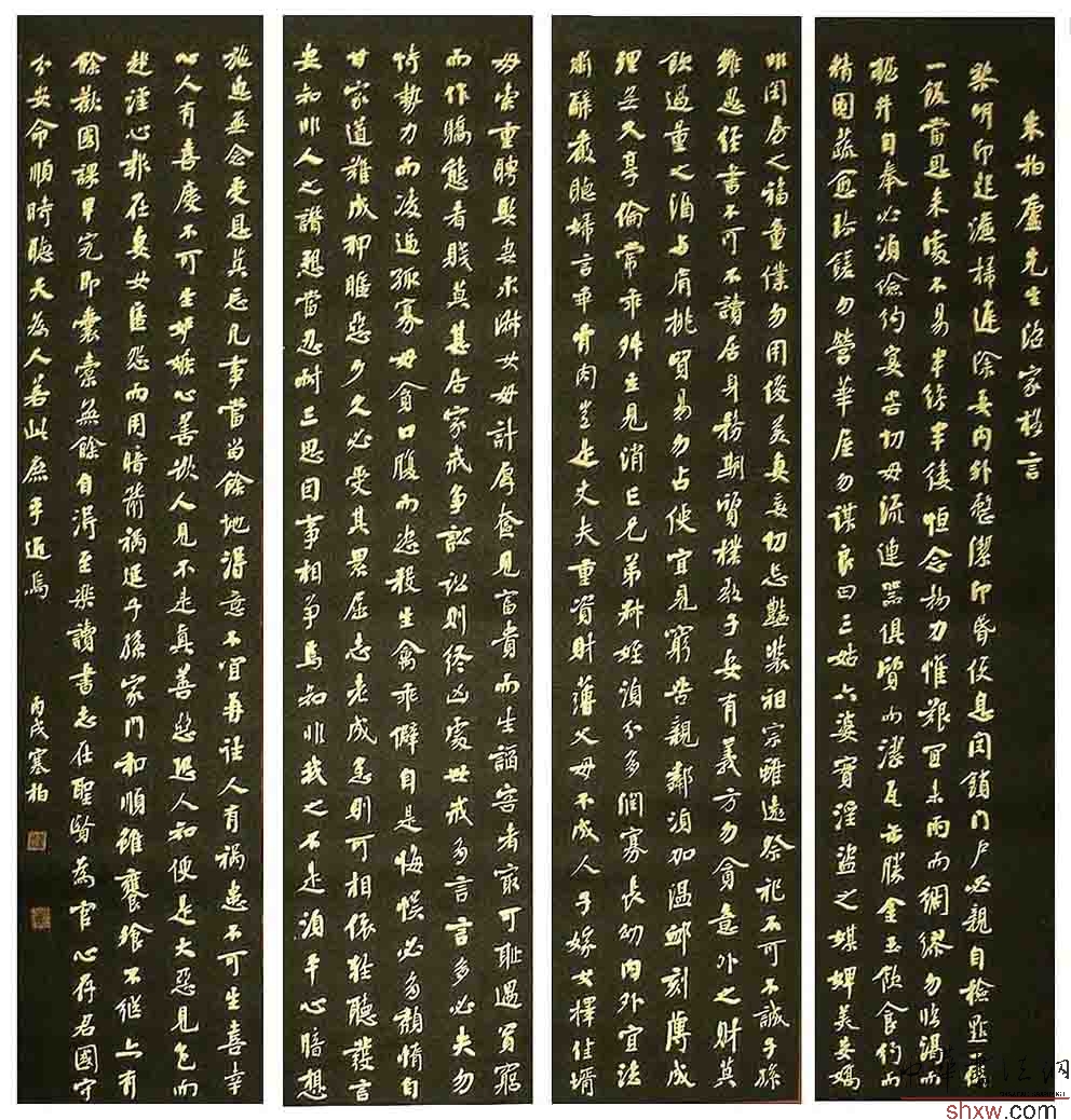 崔寒柏：小楷朱柏庐治家格言