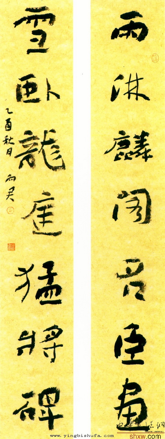 崔向君：行书雨淋雪卧联