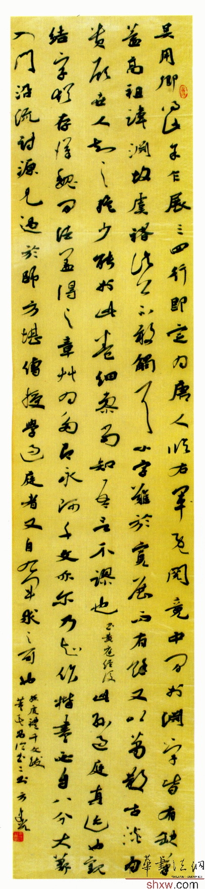 方建光：行书董其昌论书二则