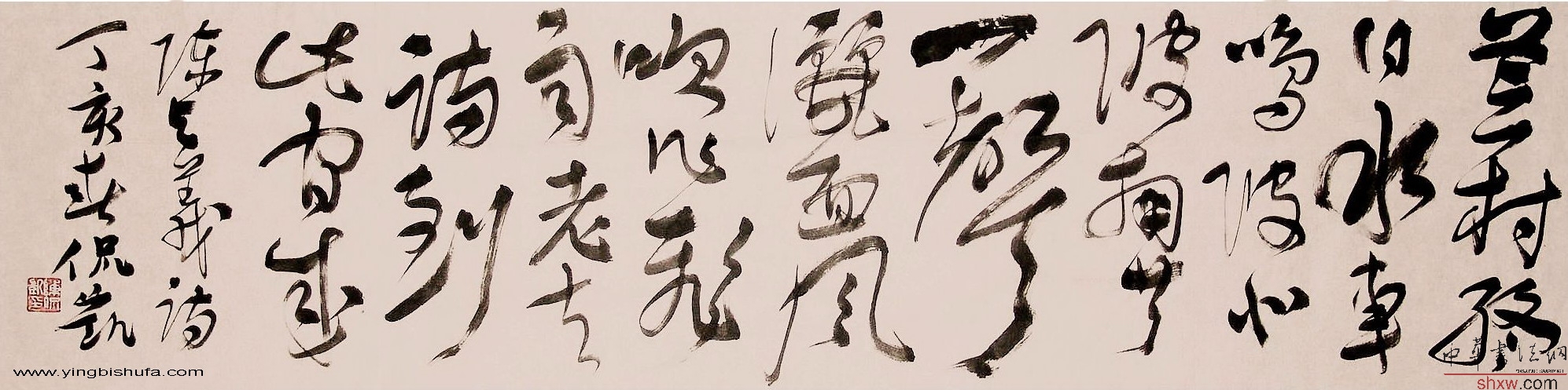 陈侃凯：草书陈与义诗