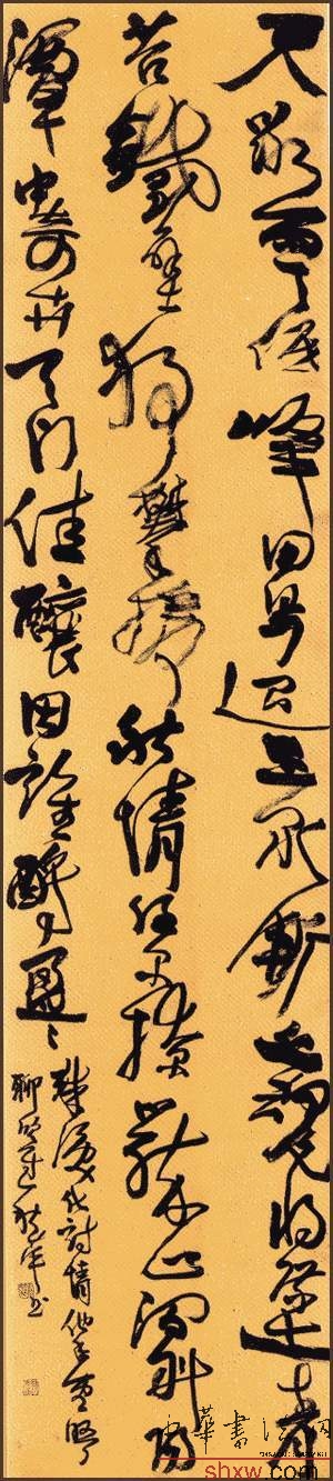 行草条幅