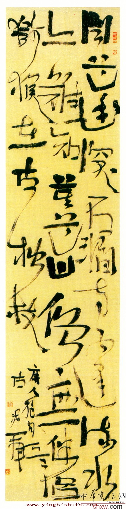 行草唐人绝句一首