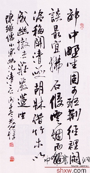 黄惇：行书陈继儒诗一首