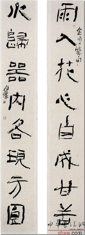 何应辉：隶书集句