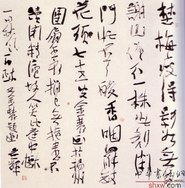 何应辉：行书金农题画
