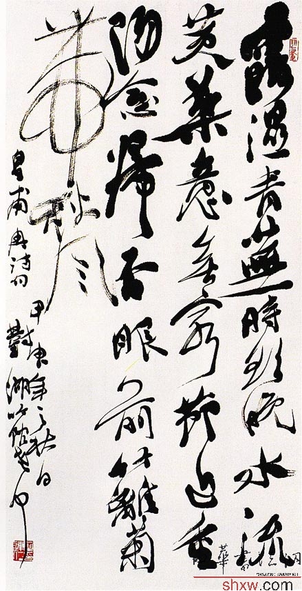 何连仁：行书皇甫冉诗