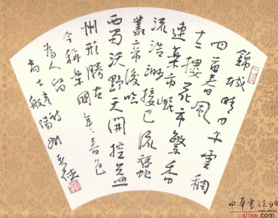 刘新德：行书扇面高士彦诗