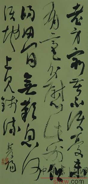 李双阳：行书条幅