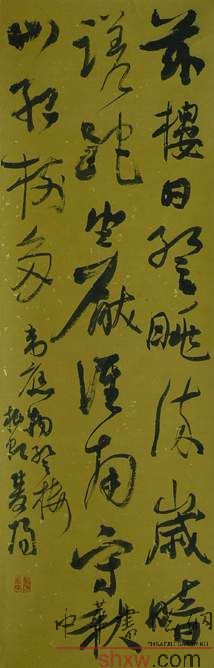 李双阳：行书韦应物诗