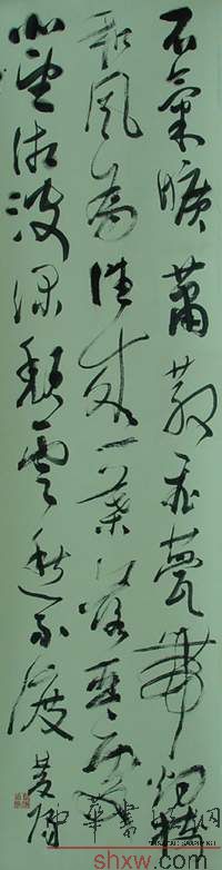 李双阳：行书条幅