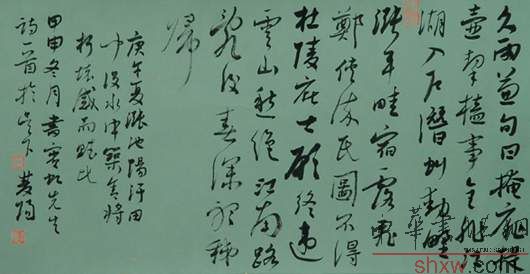 李双阳：行书黄宾虹诗一首