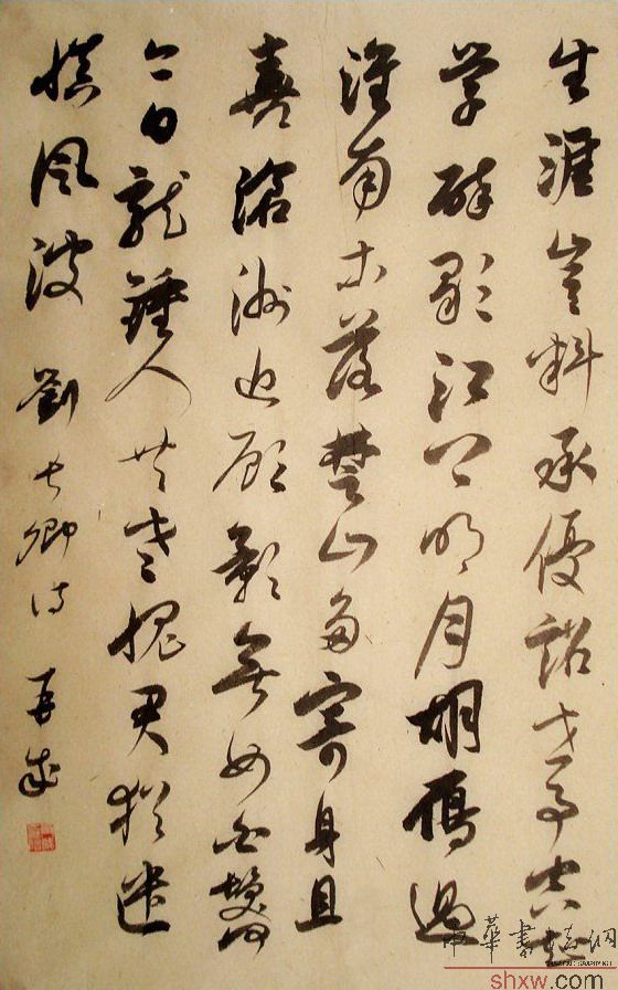 行草书刘长卿诗