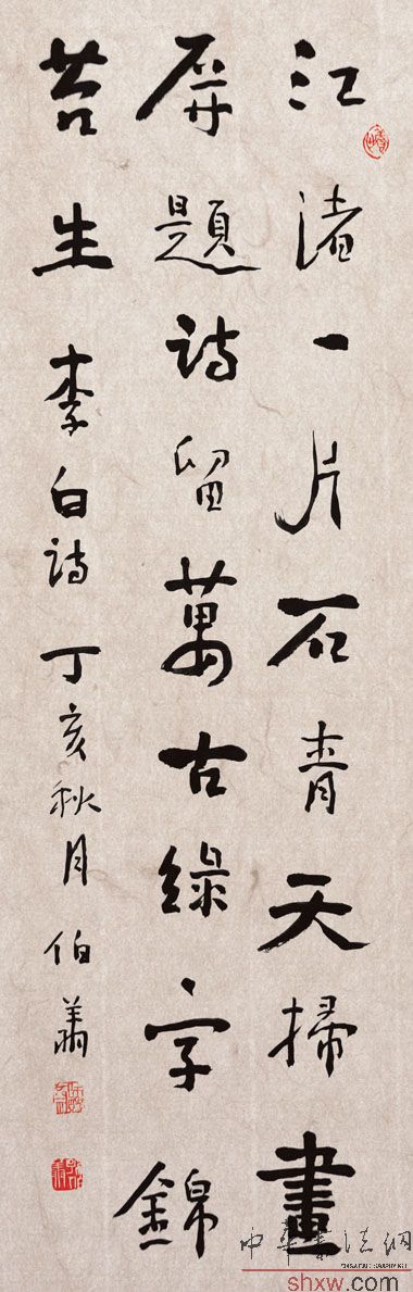 图片说明2
