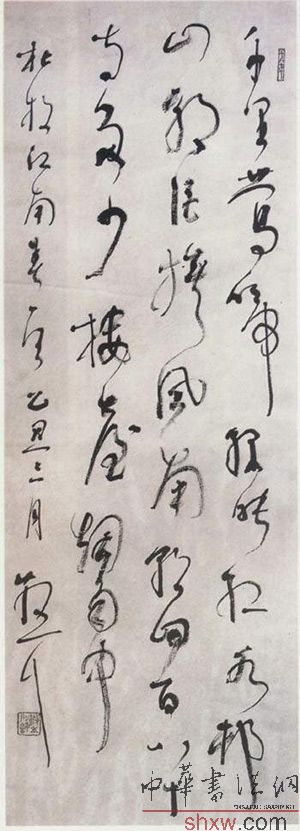 林散之：行草杜牧诗江南春