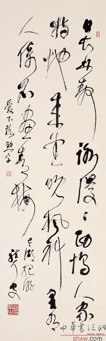林散之：行草太湖纪游