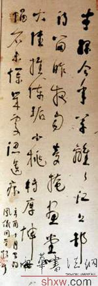 林散之：行书条幅