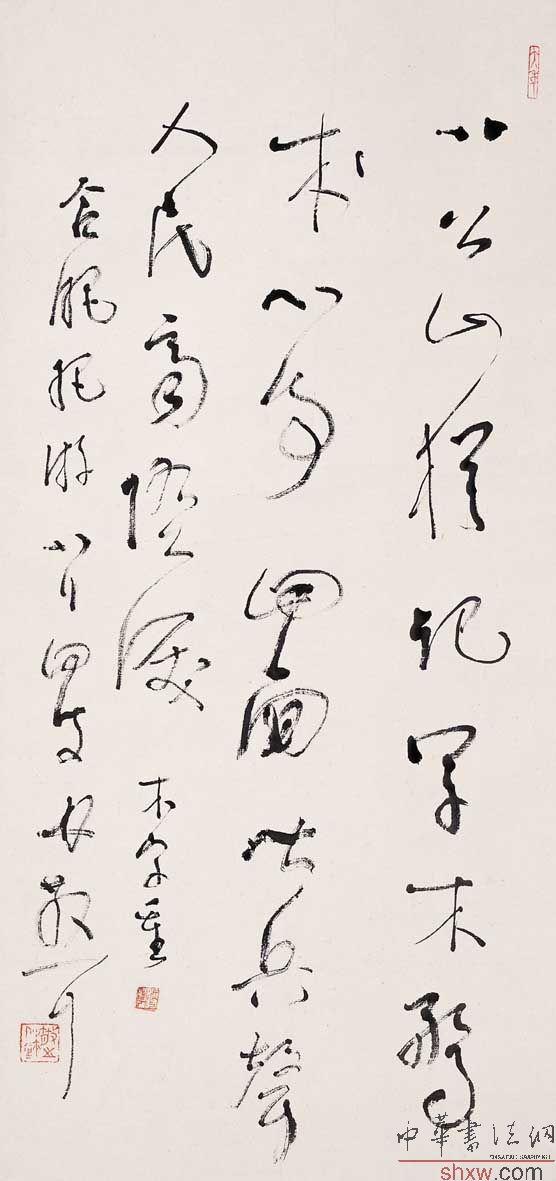 林散之：行书合肥纪游