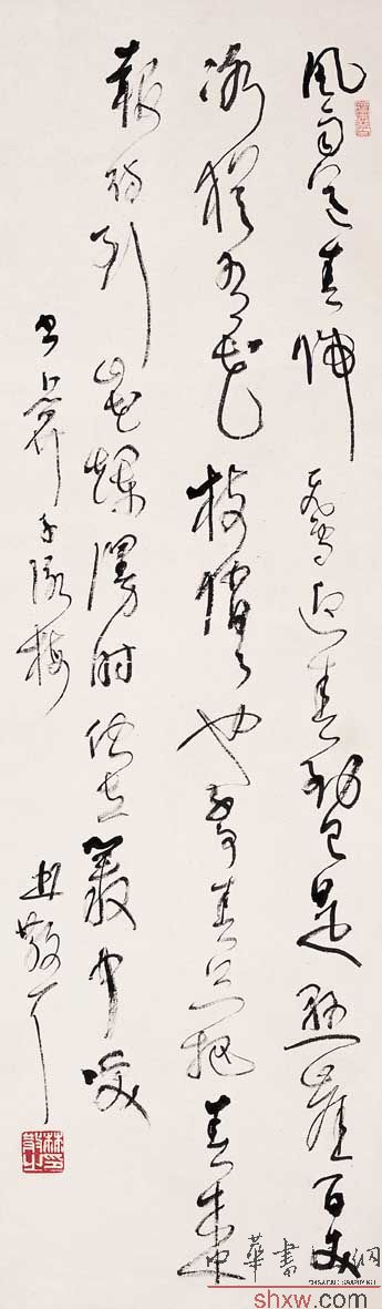 林散之：行草卜算子咏雪梅