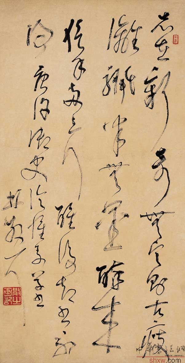 林散之：行草唐人书论
