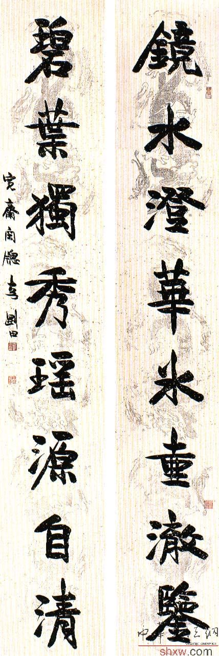 李刚田：楷书八言联