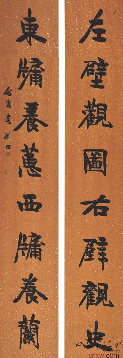 李刚田：楷书八言联