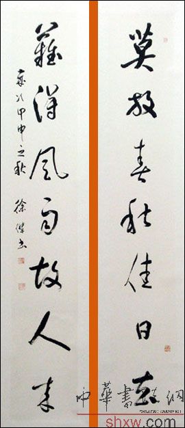 图片说明2