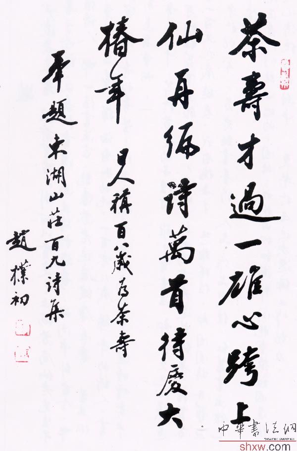 图片说明2