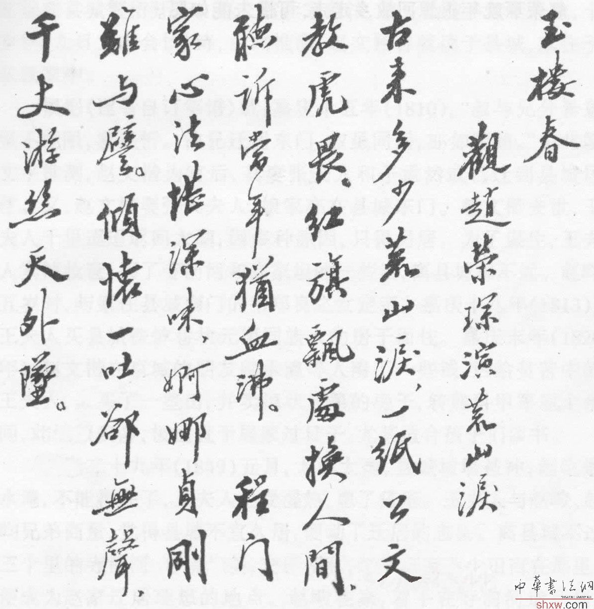 图片说明4
