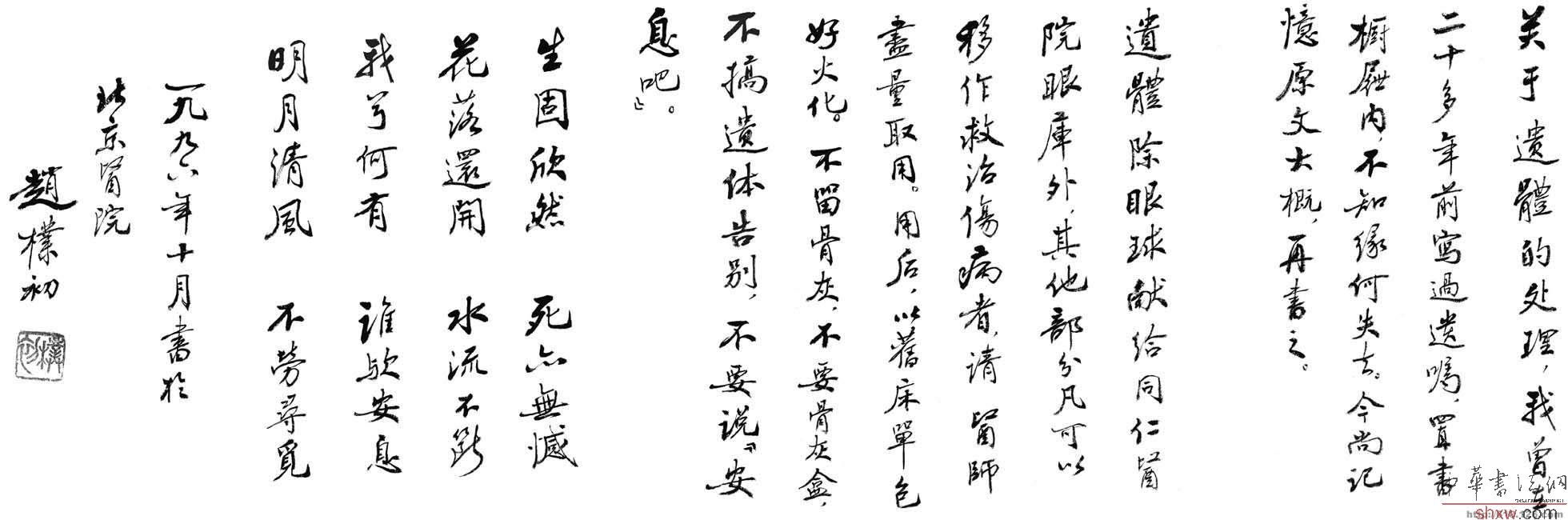 图片说明3