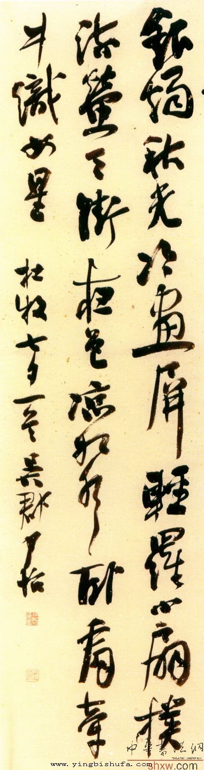 张少怡：行书杜牧七夕一首