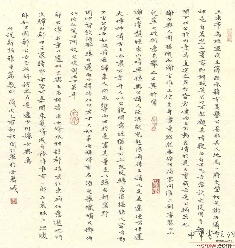 图片说明5