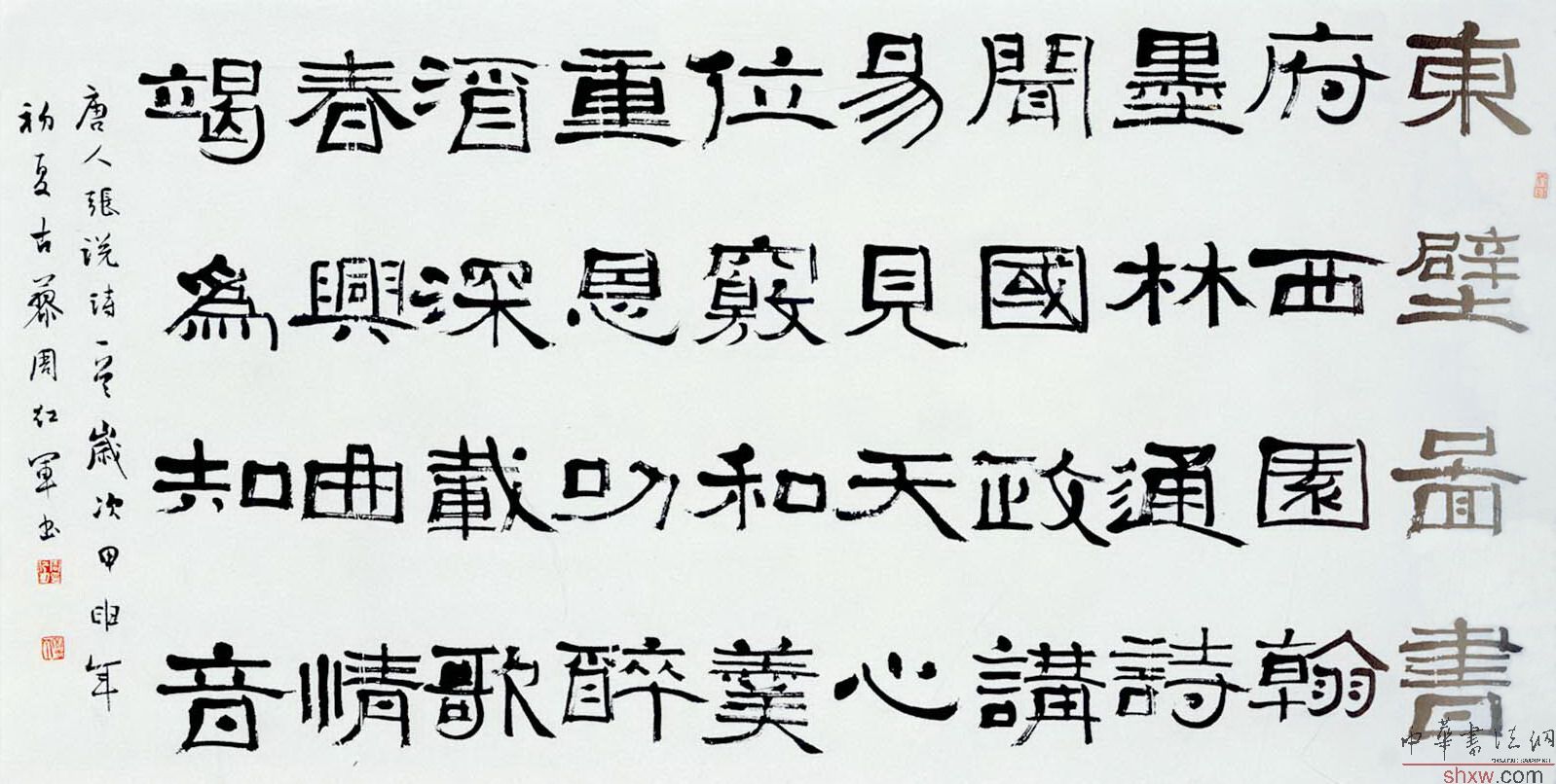 图片说明2