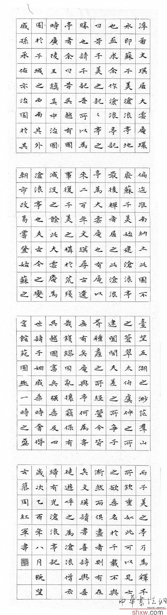 图片说明4