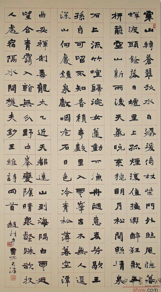 图片说明4