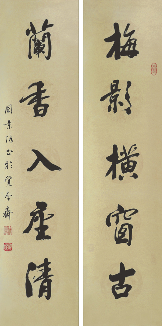 图片说明7