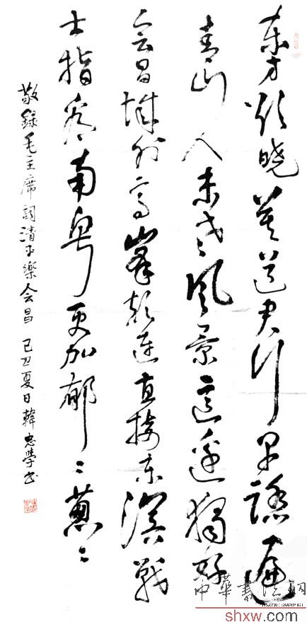 图片说明1
