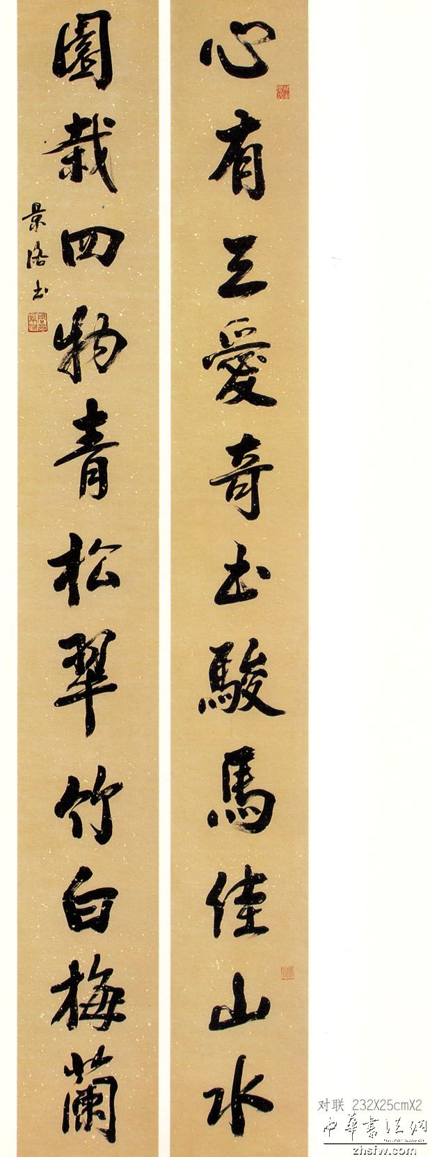 文墨春秋展作品2