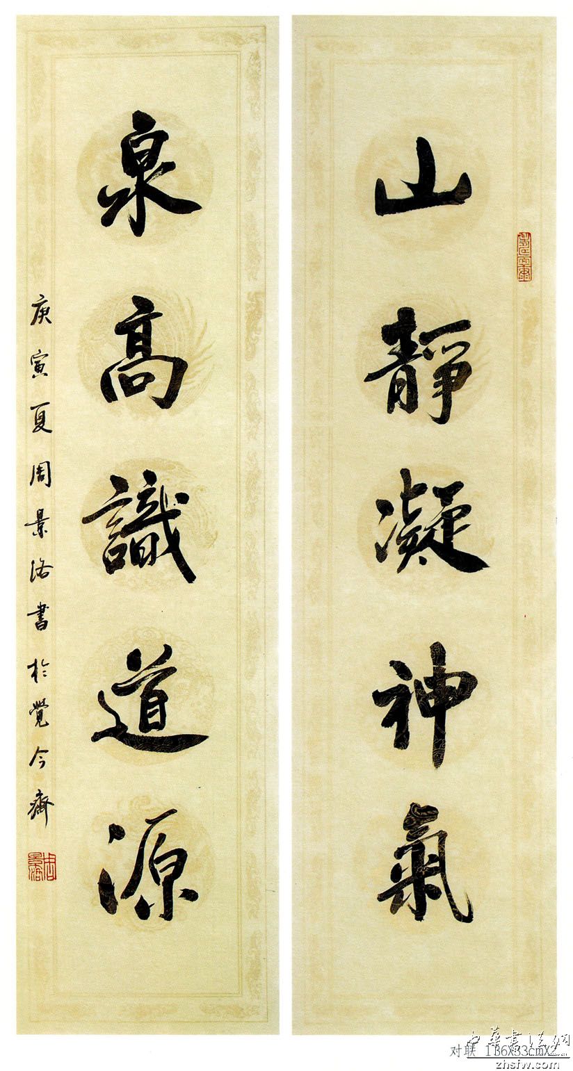 文墨春秋展作品3