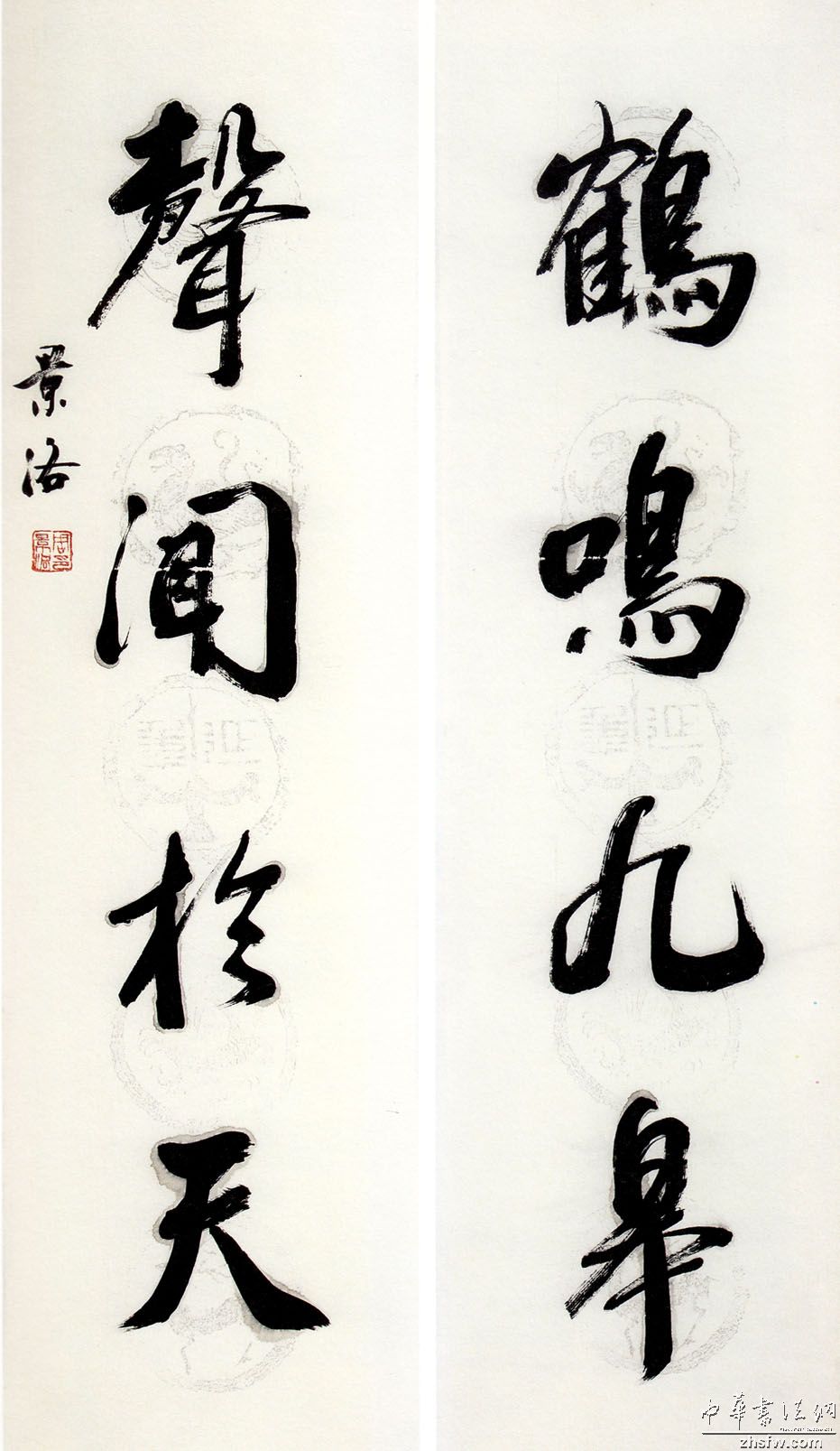 文墨春秋展作品4