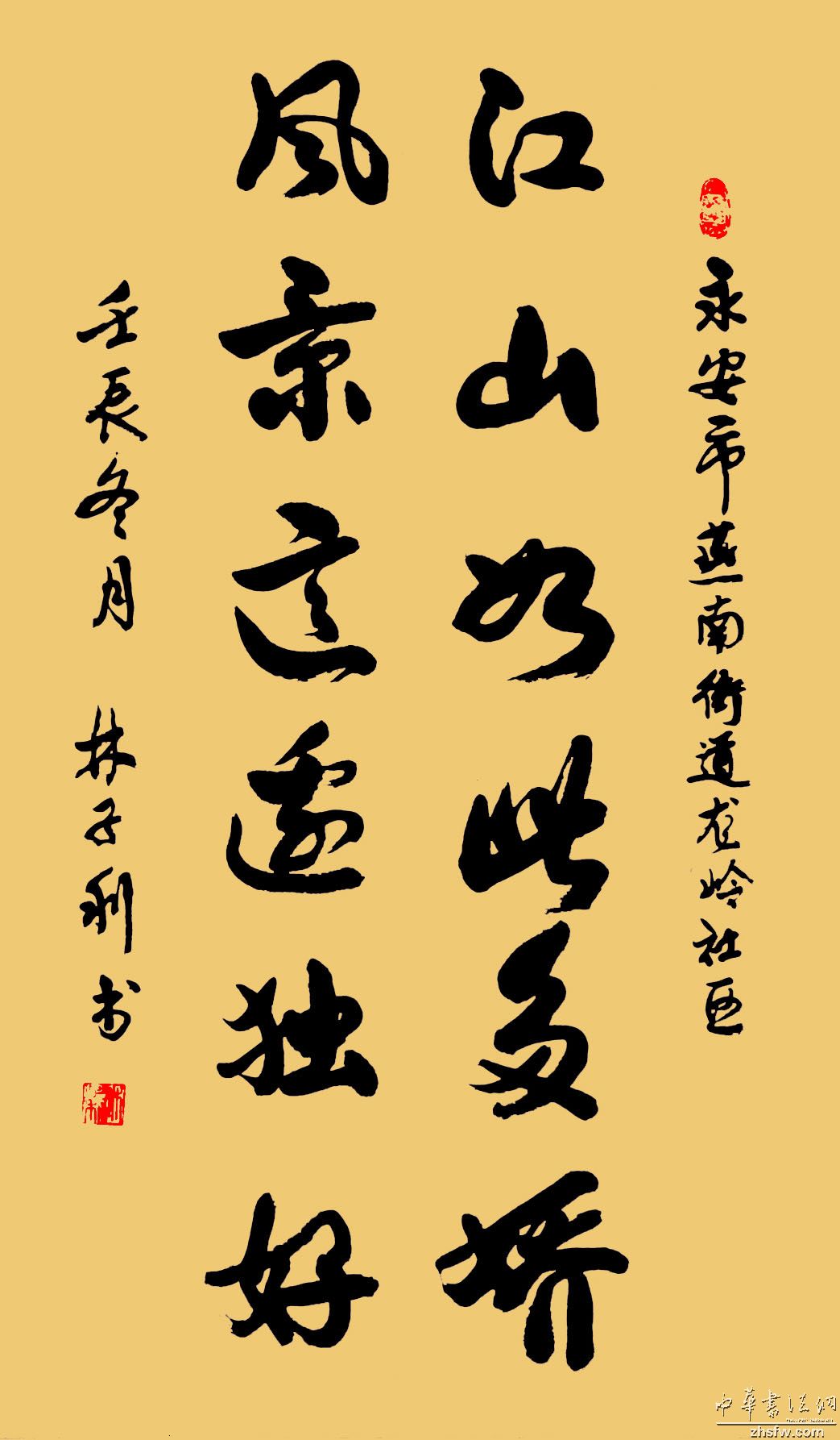 图片说明2