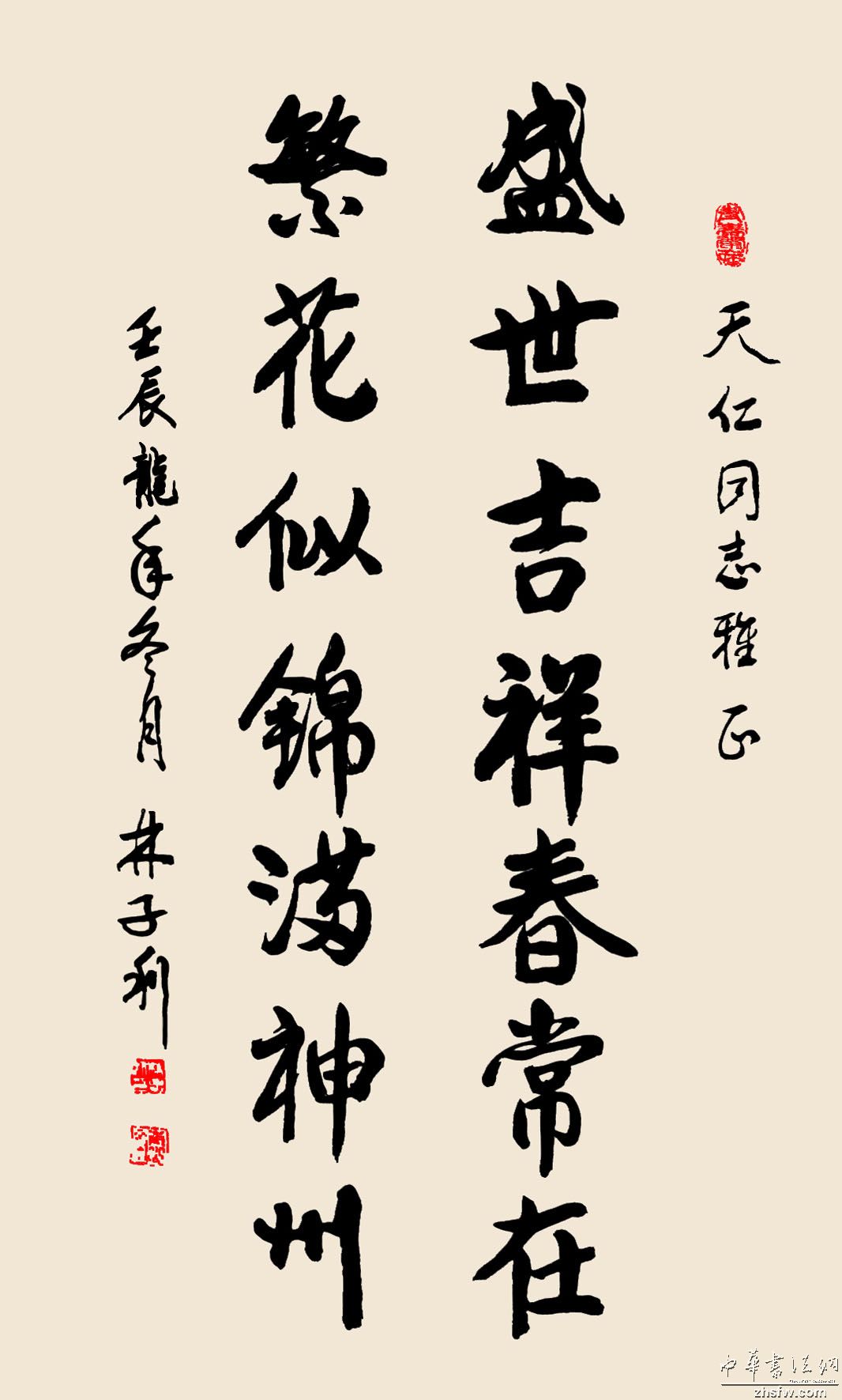 图片说明3