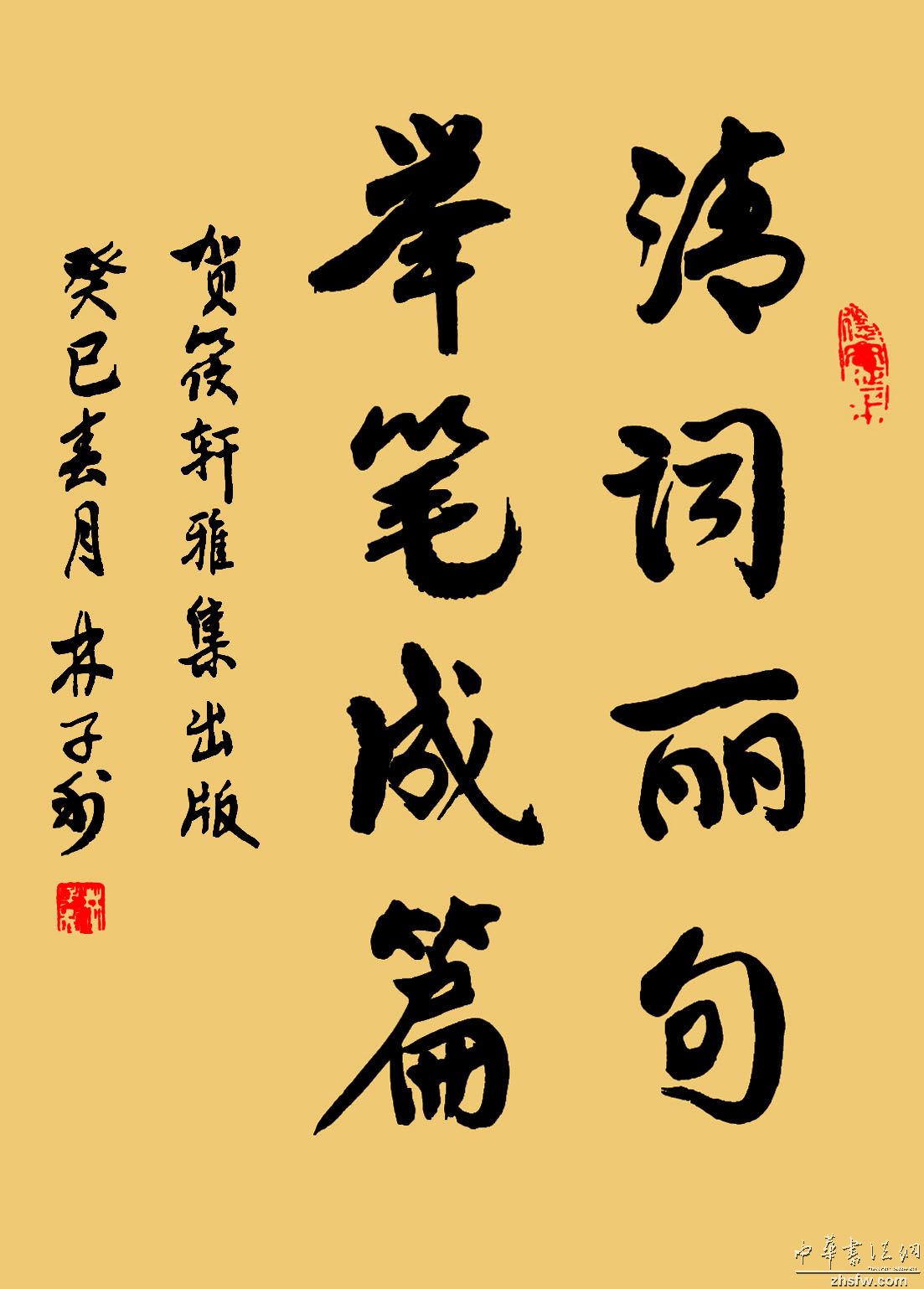 图片说明1