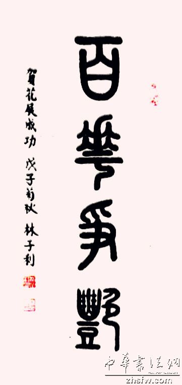 图片说明3