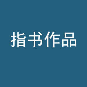 图片说明3