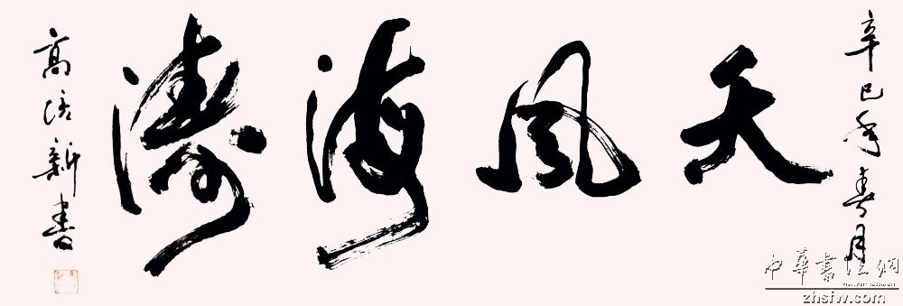 图片说明2