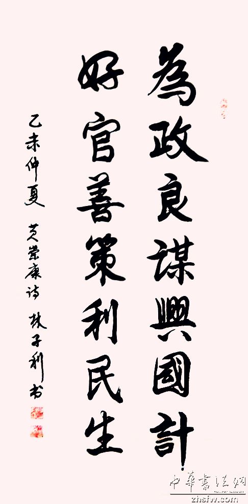 图片说明1