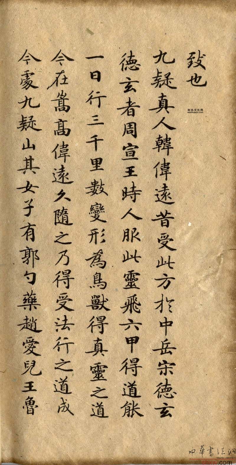 图片说明5